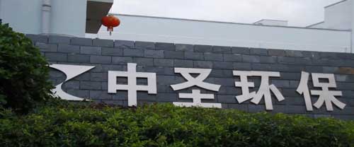 香蕉影视環保（bǎo）